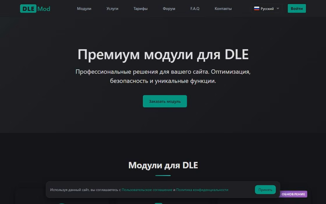 DLEMod